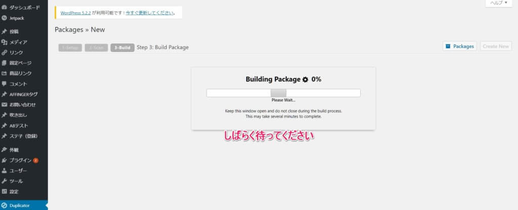 InstallerとArchiveの両方をダウンロード