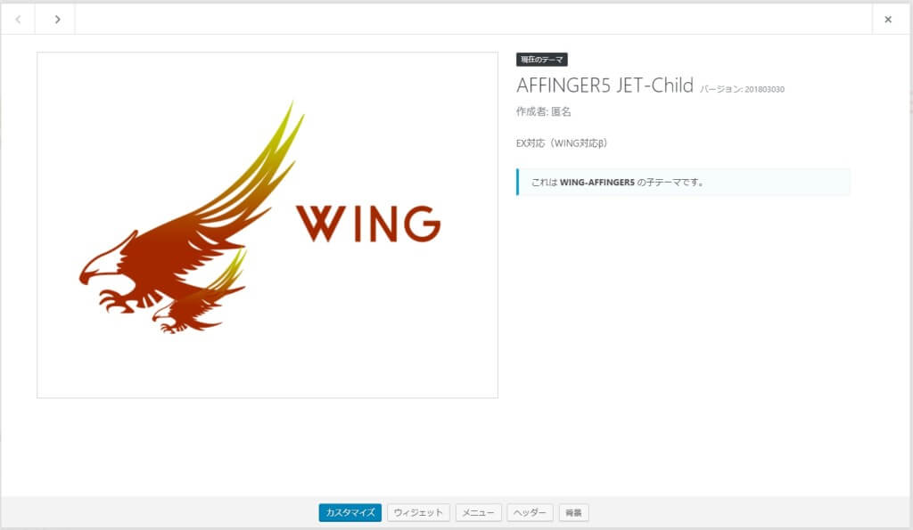 細かな修正と機能が追加されるアップデートのサポート